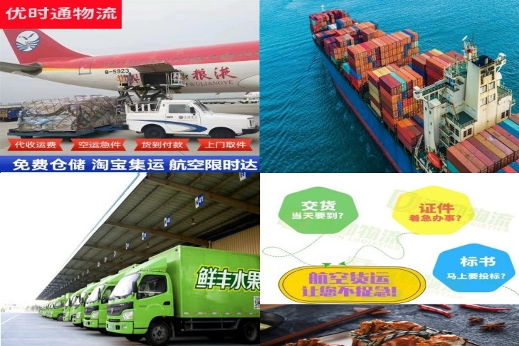 灯塔到葡萄牙航空货运公司-灯塔到葡萄牙物流专线