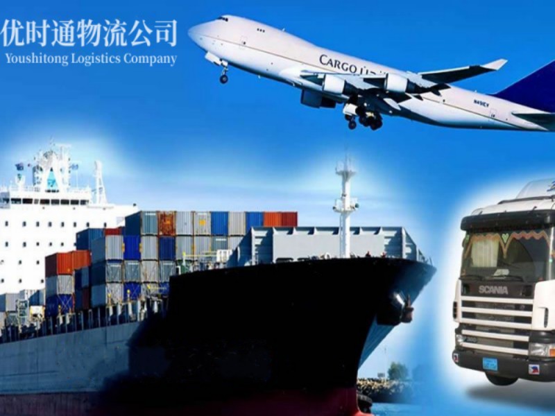 灯塔到葡萄牙空运锂电池注意事项